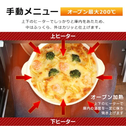 �y�󂠂�z�I�[�u�������W �u���b�N MO-T1602_6