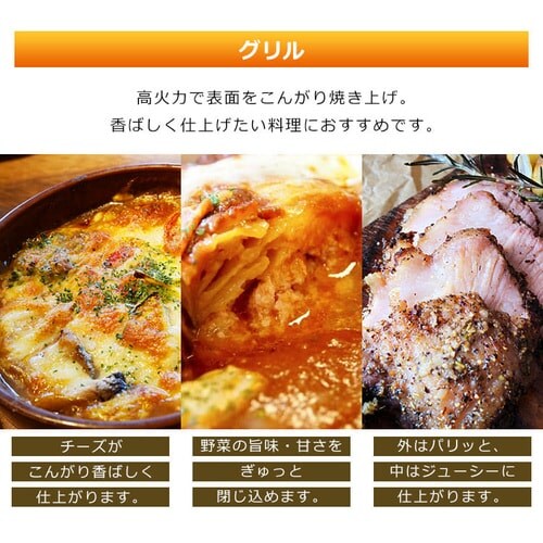 �y�󂠂�z�I�[�u�������W �u���b�N MO-T1602_10