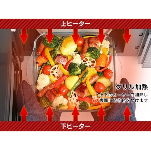 �y�󂠂�z�I�[�u�������W �u���b�N MO-T1602_11