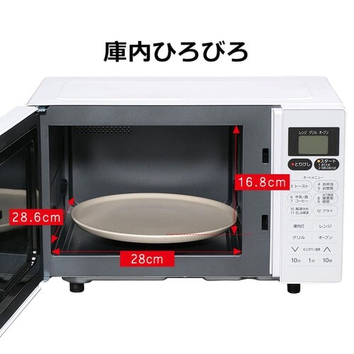 訳あり】オーブンレンジ 16L ホワイト MO-T1603 H509218O │アイリス