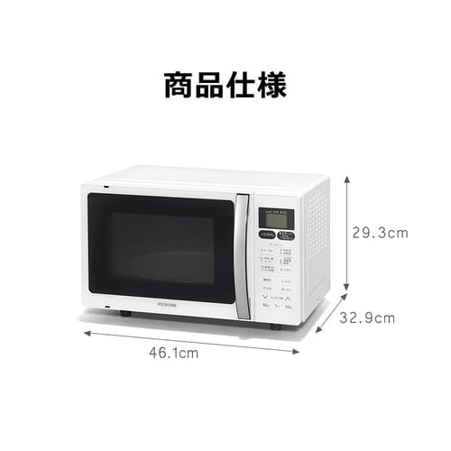 訳あり】オーブンレンジ 16L ホワイト MO-T1603 H509218O │アイリス