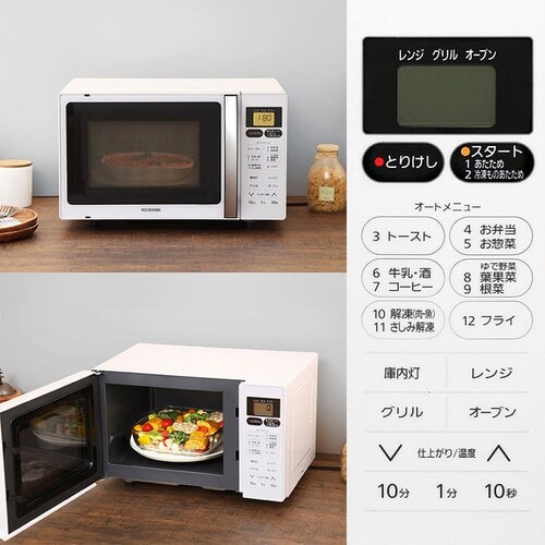 訳あり】オーブンレンジ 16L ホワイト MO-T1603 H509218O │アイリス