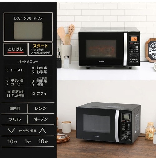 訳あり】オーブンレンジ 16L ホワイト MO-T1603 H509218O │アイリス