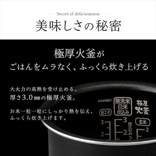 【訳あり】炊飯器 3合 マイコン式 銘柄炊き 米屋の旨み RC-MD30-W ホワイト _4