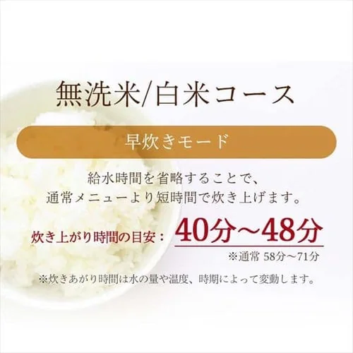 【訳あり】炊飯器 3合 マイコン式 銘柄炊き 米屋の旨み RC-MD30-W ホワイト _13