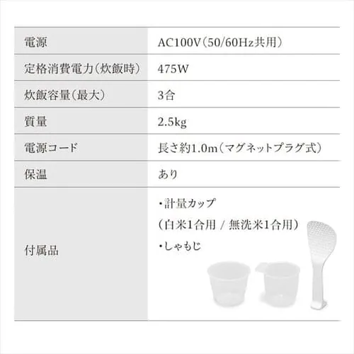 【訳あり】炊飯器 3合 マイコン式 銘柄炊き 米屋の旨み RC-MD30-W ホワイト _18