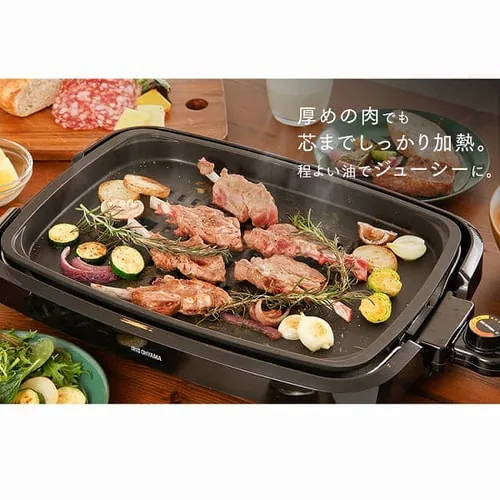 【訳あり】ホットプレート 網焼き風 2枚 APA-136-B ブラック (焼肉/平面)_7