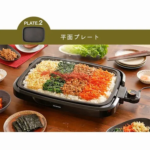 【訳あり】ホットプレート 網焼き風 2枚 APA-136-B ブラック (焼肉/平面)_8