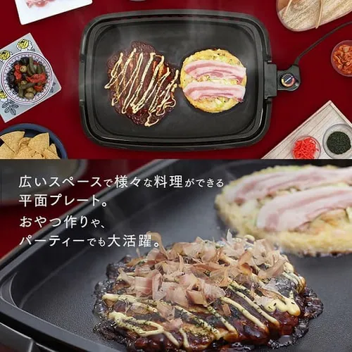 【訳あり】ホットプレート 網焼き風 2枚 APA-136-B ブラック (焼肉/平面)_9