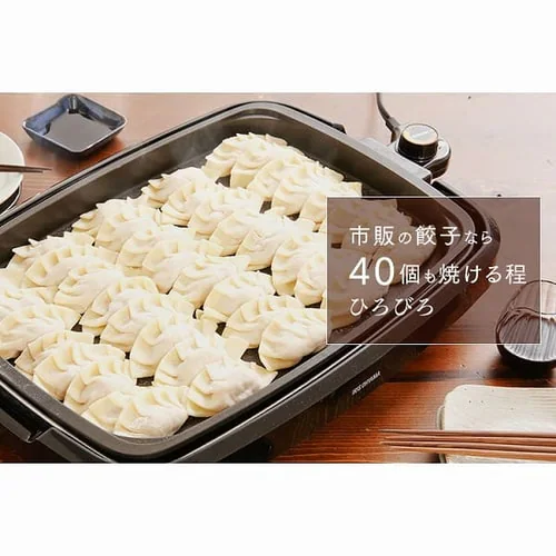 【訳あり】ホットプレート 網焼き風 2枚 APA-136-B ブラック (焼肉/平面)_10