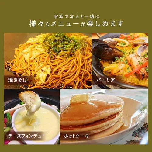 【訳あり】ホットプレート 網焼き風 2枚 APA-136-B ブラック (焼肉/平面)_11