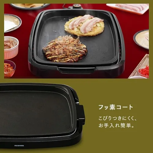 【訳あり】ホットプレート 網焼き風 2枚 APA-136-B ブラック (焼肉/平面)_12