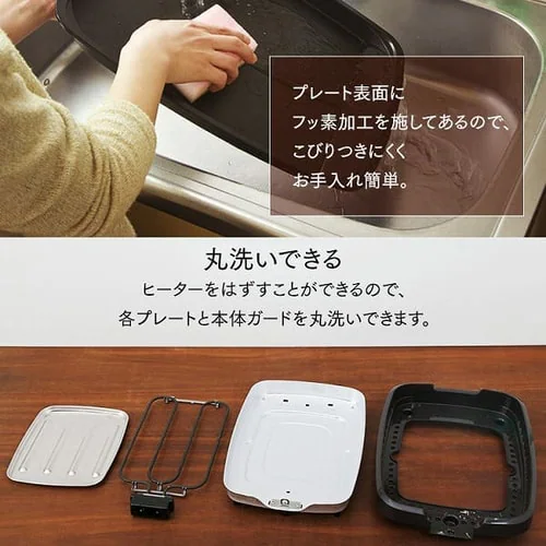 【訳あり】ホットプレート 網焼き風 2枚 APA-136-B ブラック (焼肉/平面)_15