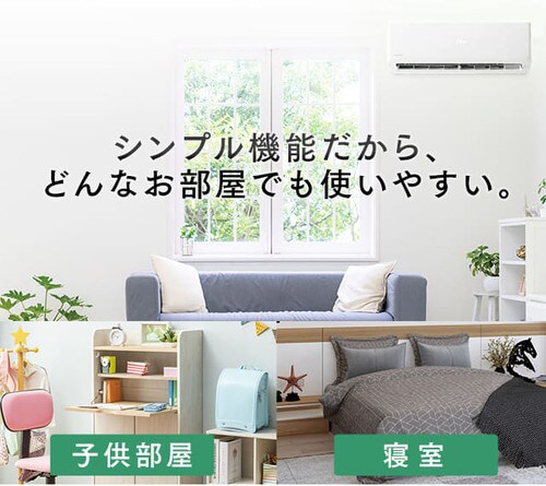 【訳あり】【取付工事無し】ルームエアコン2.8kW(スタンダード) _6