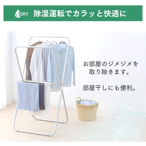 【訳あり】【取付工事無し】ルームエアコン2.8kW(スタンダード) _9