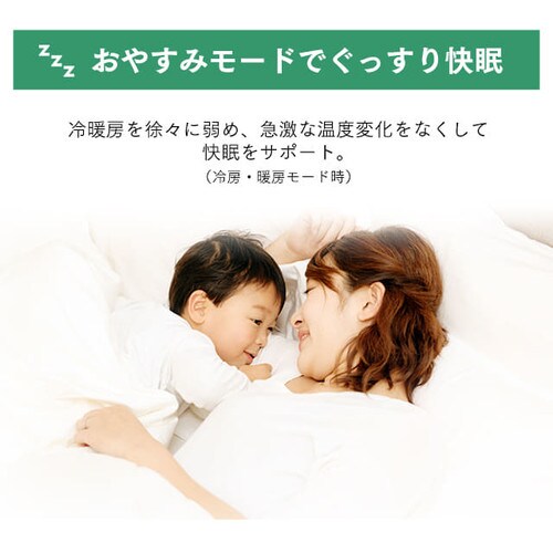 【訳あり】【取付工事無し】ルームエアコン2.8kW(スタンダード) _11