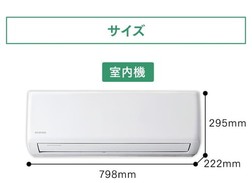 【訳あり】【取付工事無し】ルームエアコン2.8kW(スタンダード) _15