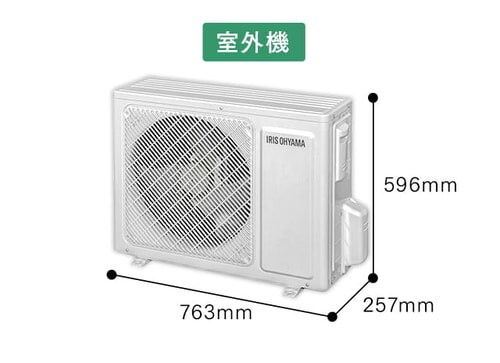 【訳あり】【取付工事無し】ルームエアコン2.8kW(スタンダード) _16