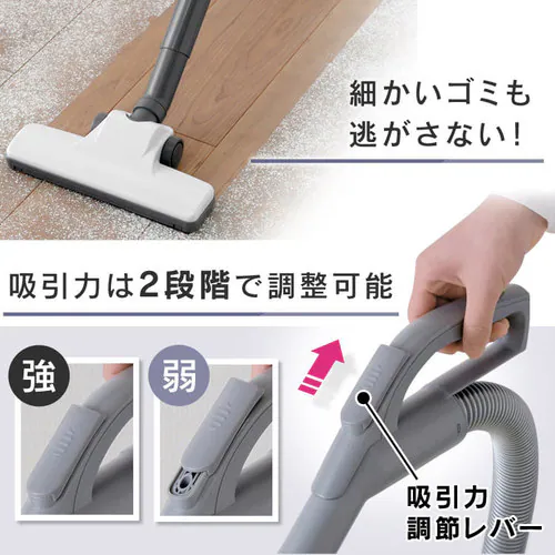 【訳あり】紙パッククリーナー ホワイト IC-B102-W _4