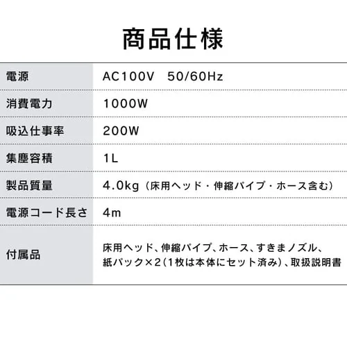 【訳あり】紙パッククリーナー ホワイト IC-B102-W _13
