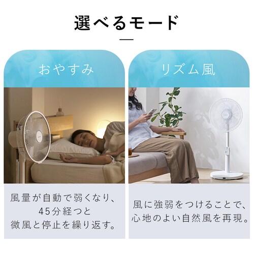 ��@ �É� DC���[�^�[ ���E��U�� �����R���t�� LFD-307L-W �z���C�g_6