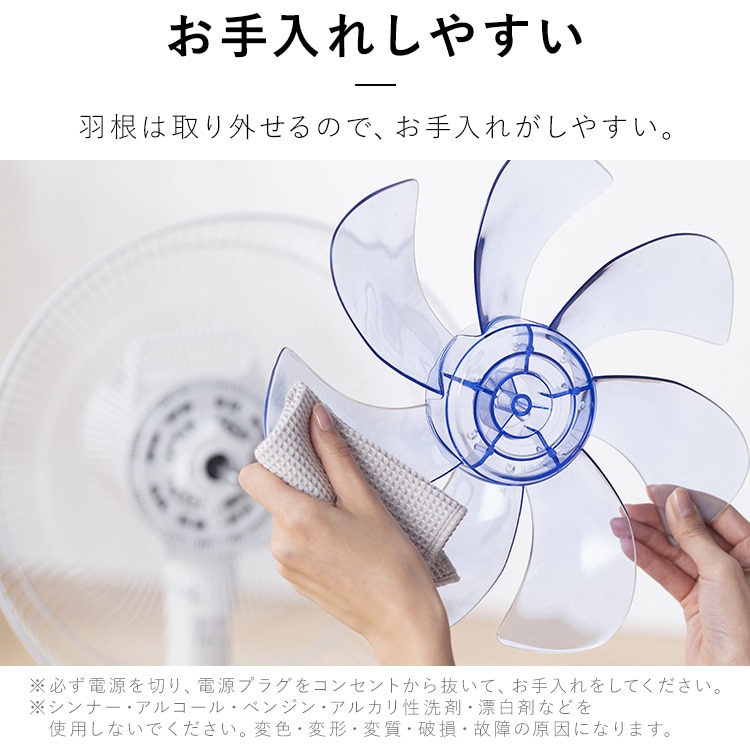 扇風機 静音 DCモーター 左右首振り リモコン付き LFD-307L-W ホワイト