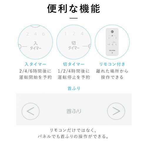 ��@ �É� DC���[�^�[ ���E��U�� �����R���t�� LFD-307L-W �z���C�g_8