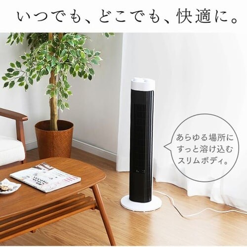 タワーファン 扇風機 静音 左右首振り TWF-M73 ホワイト H509299