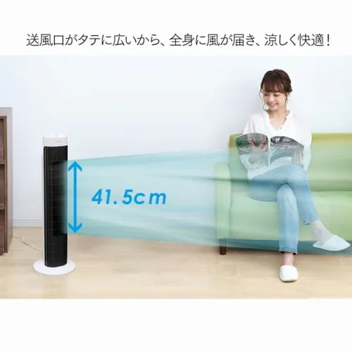 タワーファン メカ式 ダイヤル 左右首振り TWF-M73 ホワイト _7