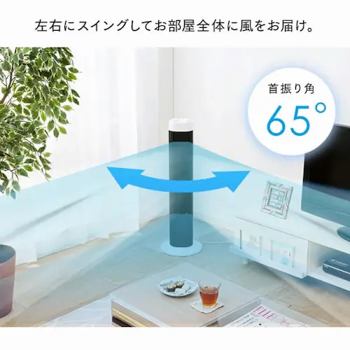 タワーファン メカ式 ダイヤル 左右首振り TWF-M73 ホワイト _8