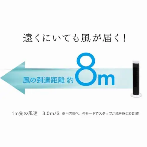 タワーファン メカ式 ダイヤル 左右首振り TWF-M73 ホワイト _9