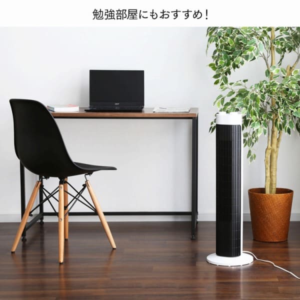 タワーファン 扇風機 静音 左右首振り TWF-M73 ホワイト H509299