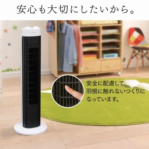 タワーファン メカ式 ダイヤル 左右首振り TWF-M73 ホワイト _12