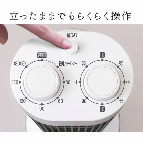 タワーファン メカ式 ダイヤル 左右首振り TWF-M73 ホワイト _13