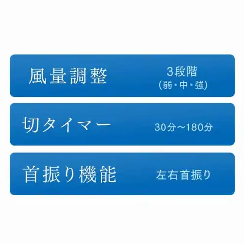 タワーファン メカ式 ダイヤル 左右首振り TWF-M73 ホワイト _14