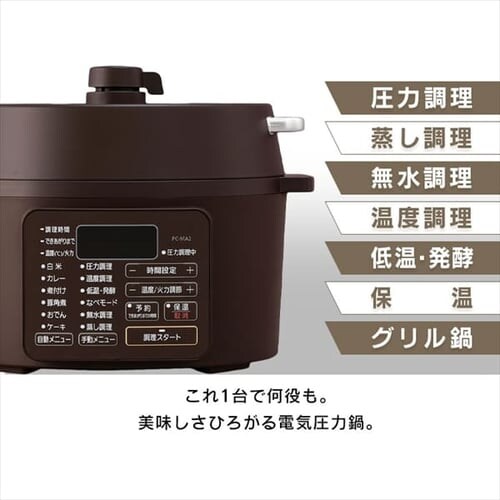 �y�󂠂�z�d�C���͓� 2.2L PC-MA2-W �������j���[6��� �z���C�g_3