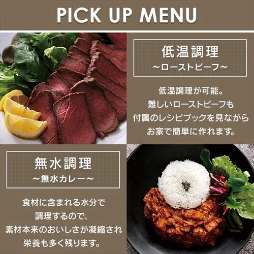 電気圧力鍋 2.2L PC-MA2-W 自動メニュー6種類 _4