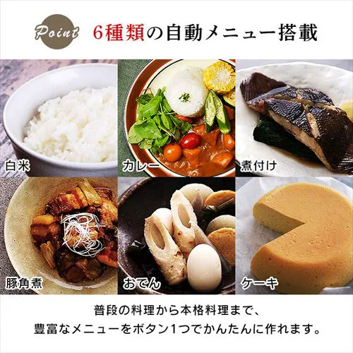 電気圧力鍋 2.2L PC-MA2-W 自動メニュー6種類 _10