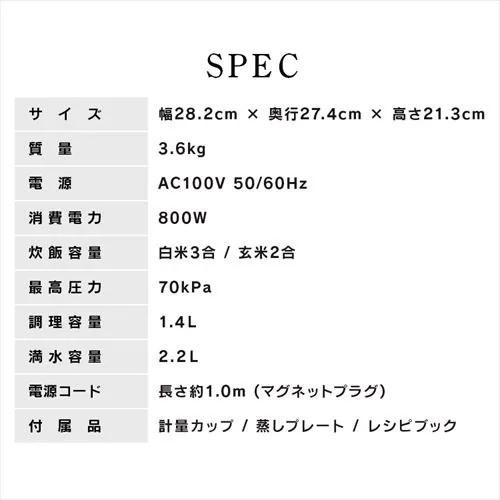電気圧力鍋 2.2L PC-MA2-W 自動メニュー6種類 _15
