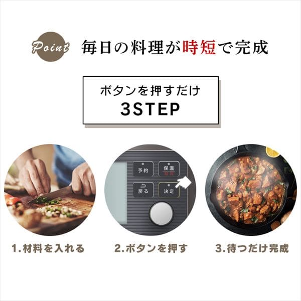 電気圧力鍋 2.2L KPC-MA2-B 自動メニュー65種類 ブラック H509307