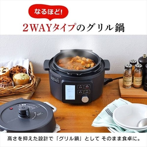 電気圧力鍋 2.2L KPC-MA2-B 自動メニュー65種類 H509307F │アイリス