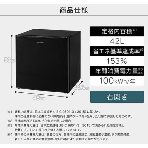 �y�󂠂�z�m���t�����①�� 1�h�A 42L �u���b�N NRSD-4A-B_12