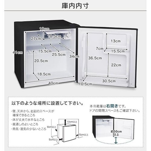 �y�󂠂�z�m���t�����①�� 1�h�A 42L �u���b�N NRSD-4A-B_14