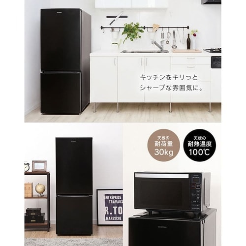 訳あり】ノンフロン冷凍冷蔵庫 156L ブラック NRSD-16A-B H509310O