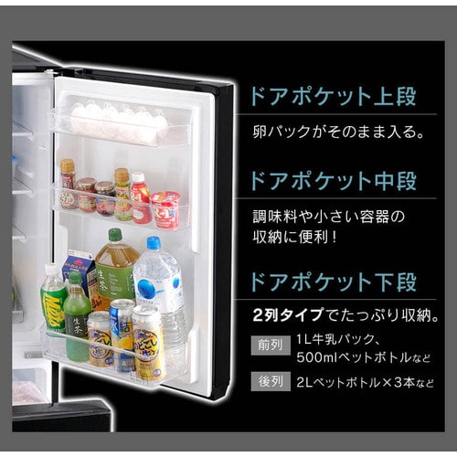 訳あり】ノンフロン冷凍冷蔵庫 156L ブラック NRSD-16A-B H509310O