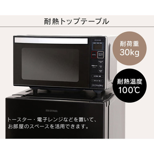 訳あり】ノンフロン冷凍冷蔵庫 156L ブラック NRSD-16A-B H509310O