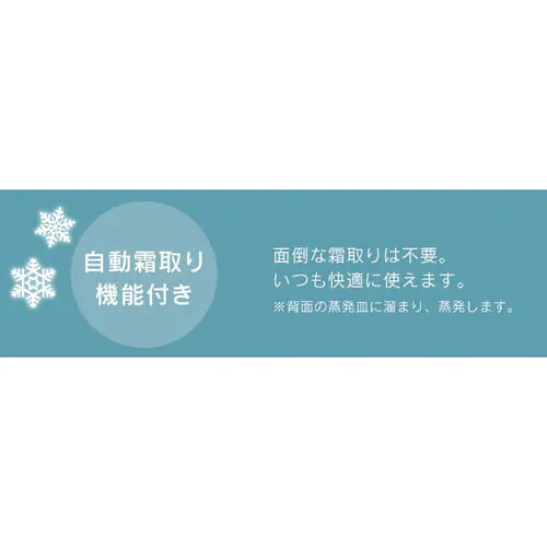 �y�󂠂�z�m���t�����Ⓚ�①�� 156L �u���b�N NRSD-16A-B_17