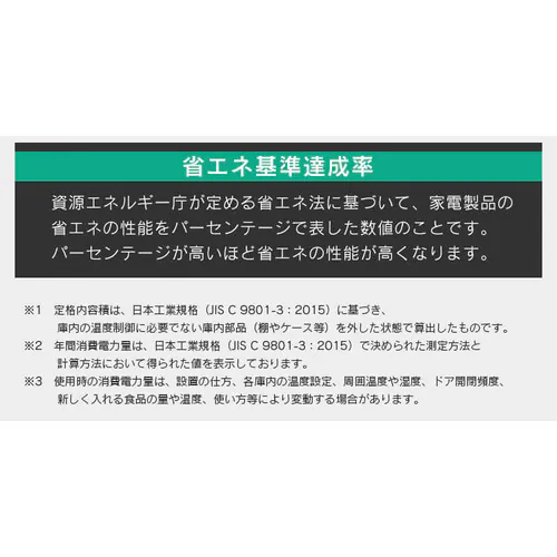 �y�󂠂�z�m���t�����Ⓚ�①�� 156L �u���b�N NRSD-16A-B_19