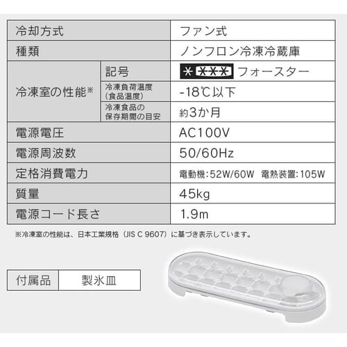 �y�󂠂�z�m���t�����Ⓚ�①�� 156L �u���b�N NRSD-16A-B_20