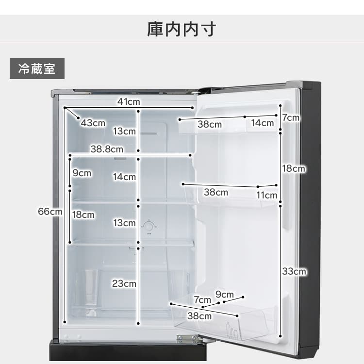 訳あり】ノンフロン冷凍冷蔵庫 156L ブラック NRSD-16A-B H509310O
